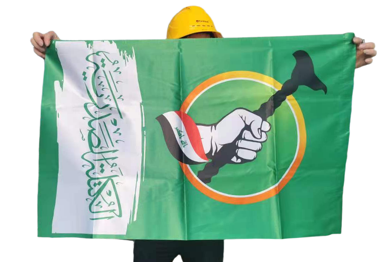 Gahumi Case-2021 Iraq Election Custom Election Supplies-01.png